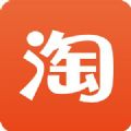 淘宝顺手买一件app官方版下载 v10.24.0