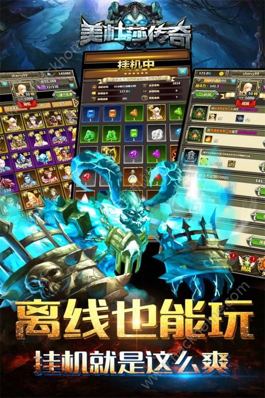 美杜莎传奇手游官网正式版 v1.1.0