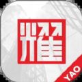 YZAM物流配送软件最新版 v1.0