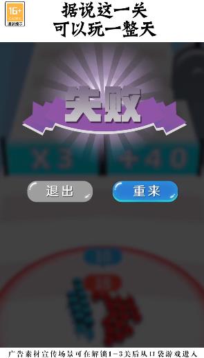 红蓝人大乱斗游戏安卓最新版 v1.00.99