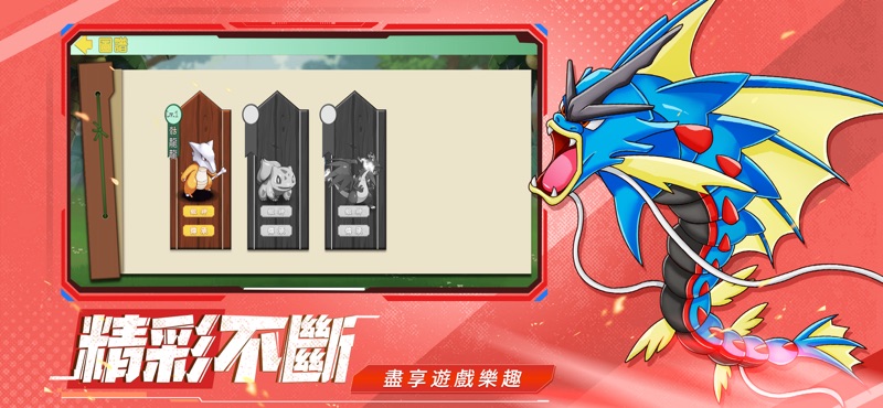 萌宠激战破晓手游下载正版 v1.5