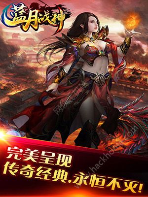 蓝月战神官方手机游戏安卓版 v1.0