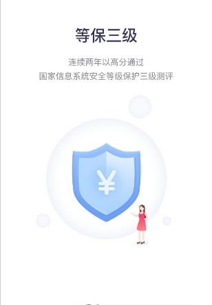 喜投网app软件下载安装 V1.0.2