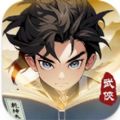 小虾米传奇重现官方手游下载 v1.3