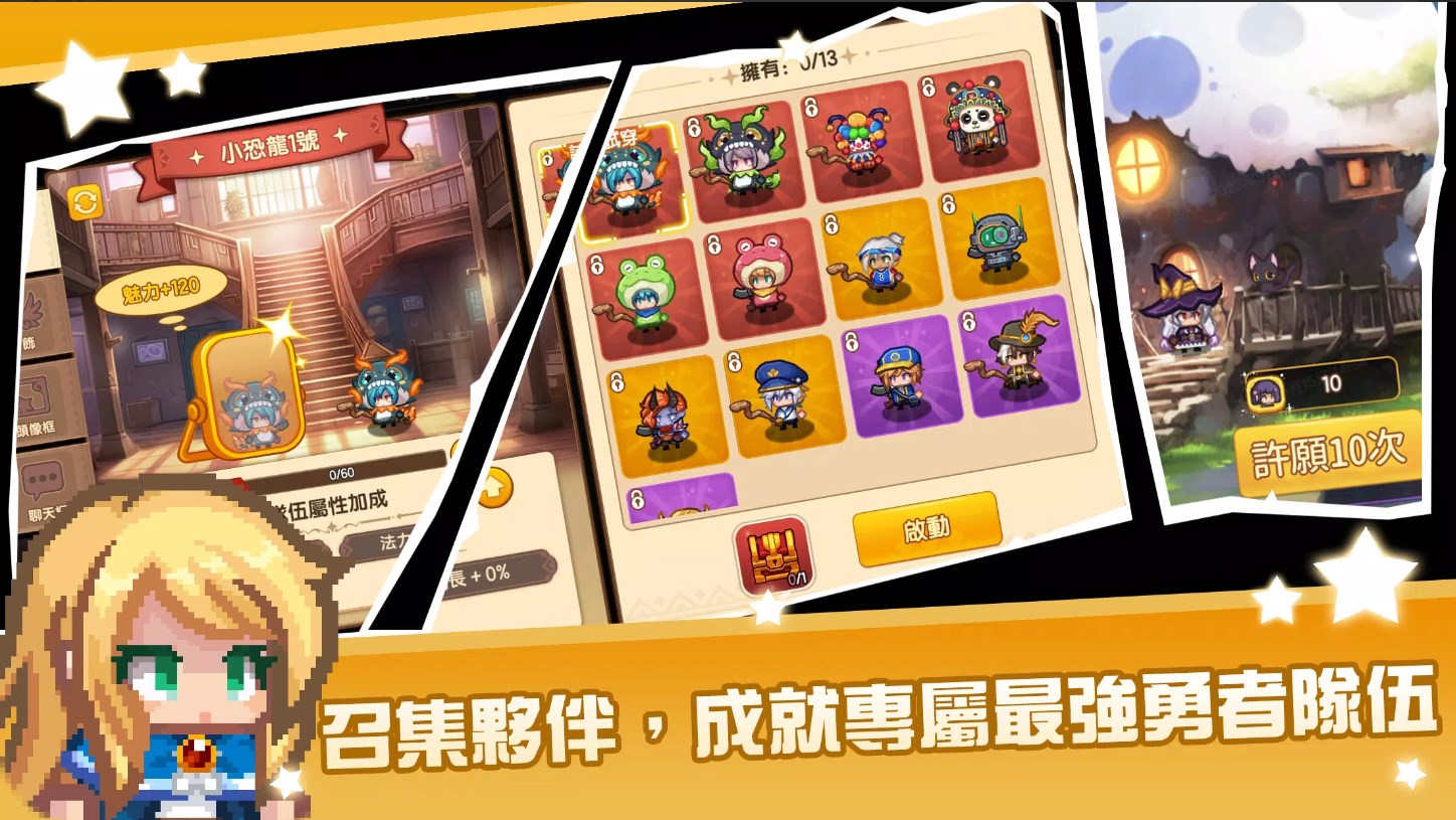 伊洛纳异世界勇者下载安装最新版 v1.0.8