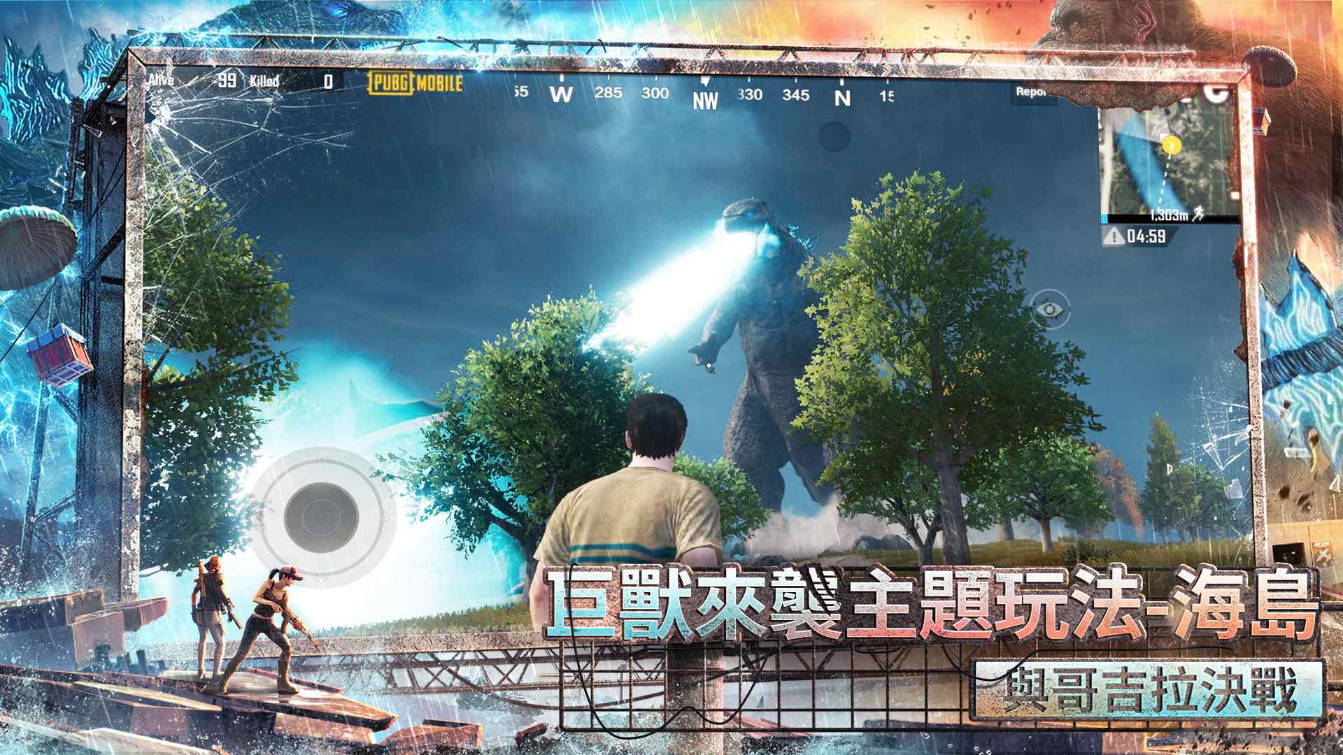 PUBG MOBILE刺激战场国际服1.5.0更新官方版本 v3.3.0