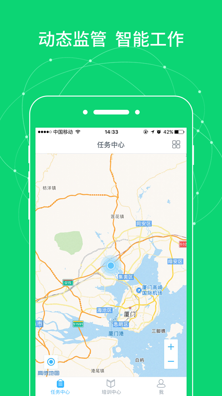 百保盾app官方版下载 v7.5.0