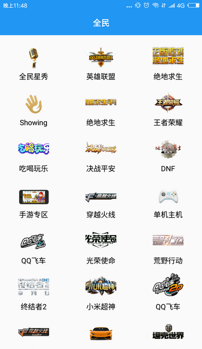 呲哩呲哩app最新版本下载 v3.1