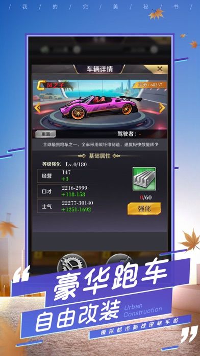 我的女王秘书游戏官方最新版 v1.0.1