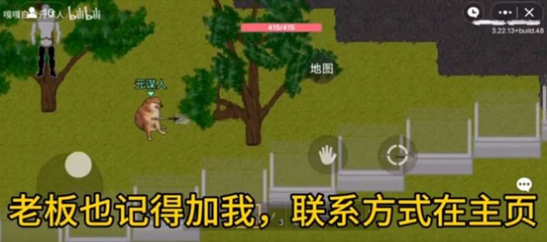 创游世界狗头突围游戏下载最新版 v1.38.0