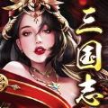 战策三国志百将无双游戏国服中文版下载 v1.0.8