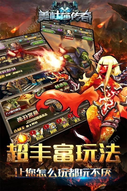 美杜莎传奇手机游戏九游版 v1.1.0