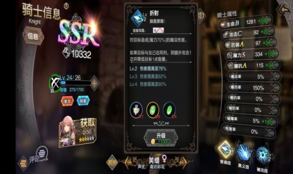 苍之起源手游官方最新版 v1.0