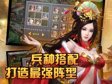 热血国战公益服BY变态版 v1.0.11.27