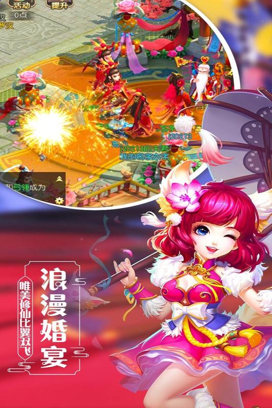 天祭元宝最新安卓版 v1.0.0