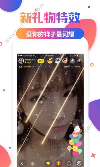 洋葱头盒子官方版app下载 v1.0