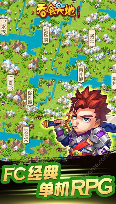 三国演义吞噬无界2.0.02官网最新版下载 v4.5.94