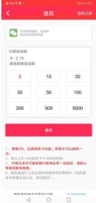 金满堂分红版app下载安装 v2.0.12