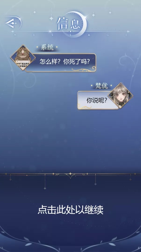 月影别墅小程序游戏最新版 v1.0.1