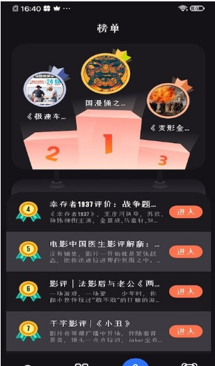 vipmvtv追剧达人app免费版下载 v3.0.3