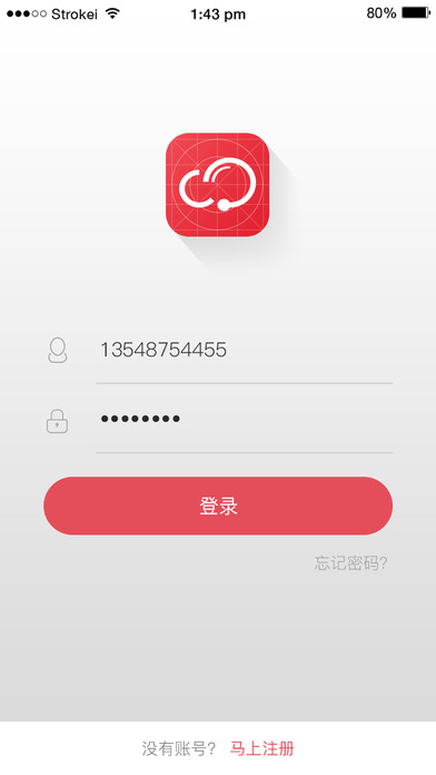 淘金云客服官网手机版app下载 v6.4.7