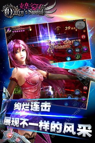 女皇之刃手游公益服版 v1.0