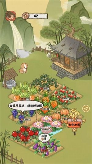 悠然人生游戏赚金领红包版 v1.0.0