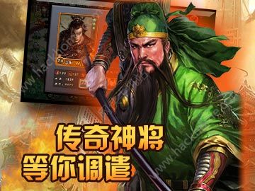 热血国战手游官网正版 v1.0.11.27