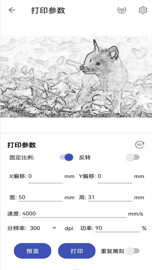 Magical MM激光打标软件下载 v1.0.0