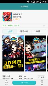 华为应用市场官方最新版下载 v13.3.1.200