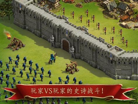 Imperia Online游戏安卓版下载 v8.0.29