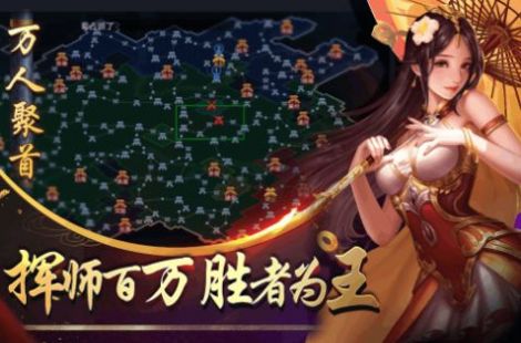 天魔录爆三国手游官方版 v1.0