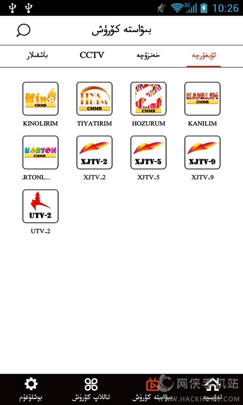 Koznak kino下载安装电视版官方apk手机版图片1