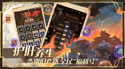 魔卡起源手游官方最新版 v1.0.1