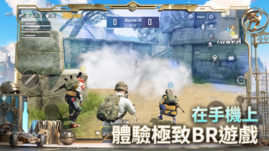 PUBG MOBILEx凉宫春日的忧郁联动版下载 v3.3.0