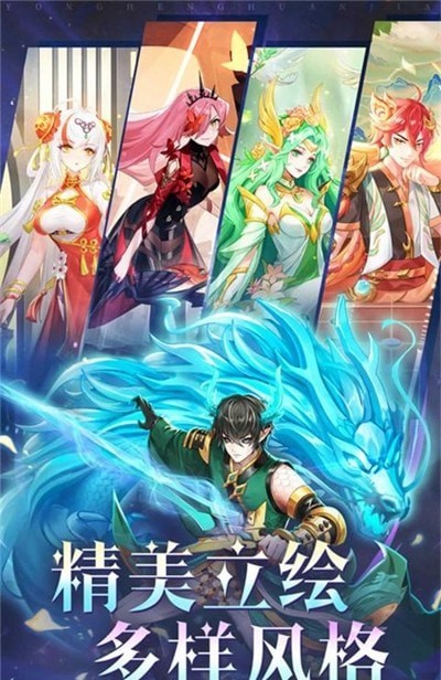 永恒幻剑放置卡牌手游官方版 v1.0.0