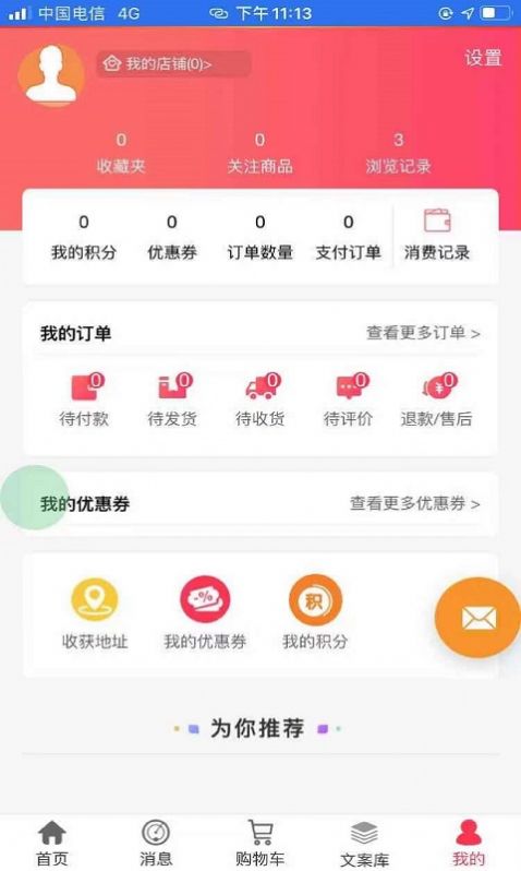 醉美开山app官方版下载 v0.0.9