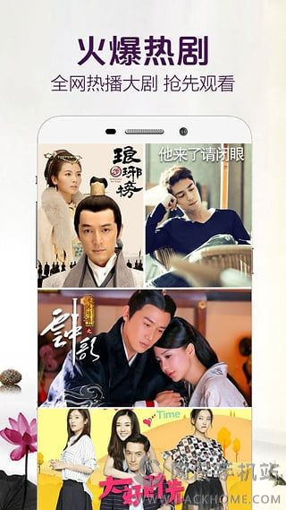 乐视网TV电视安卓版apk（可看芈月传） v10.6.7