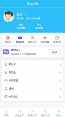 共享拍车app安卓版下载 v1.0.0