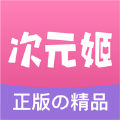 次元姬轻小说网下载app最新官方版 v1.0.27