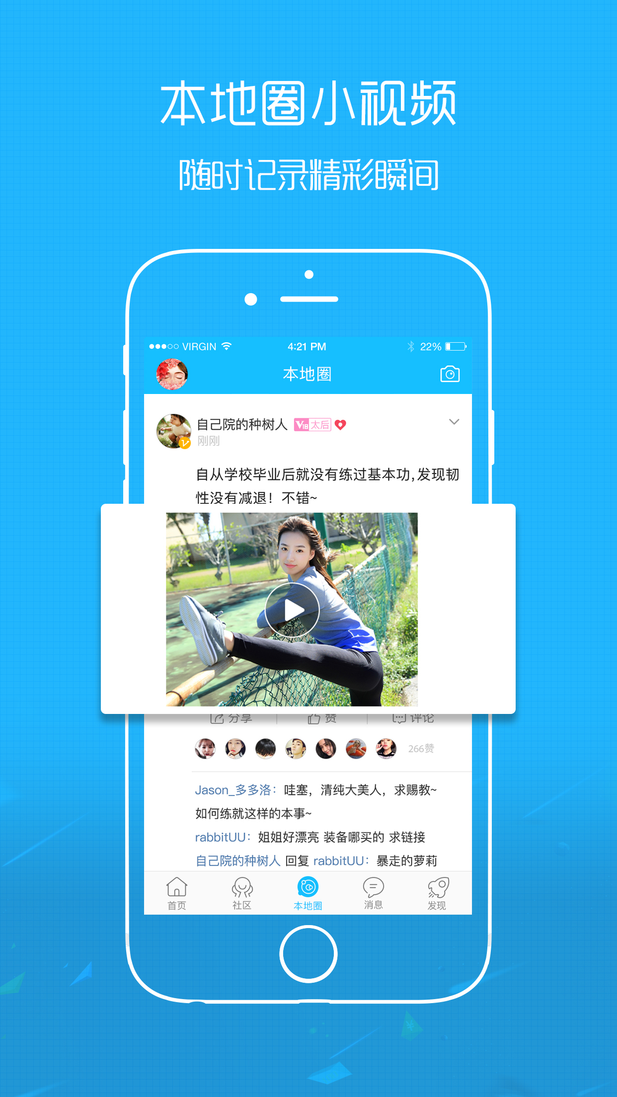 南通热线app手机版下载 v5.8.26