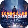 僵尸杀手序幕官方安卓版下载（ZombKiller Prologue） v1.0