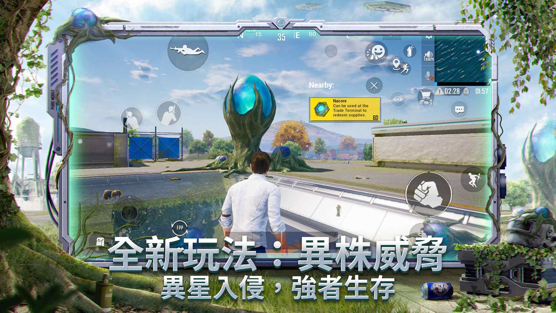 PUBG MOBILEx寒蝉鸣泣之时卒官方联动版下载 v3.3.0