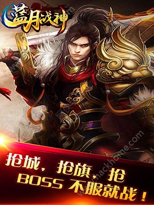 蓝月战神官方安卓版游戏 v1.0