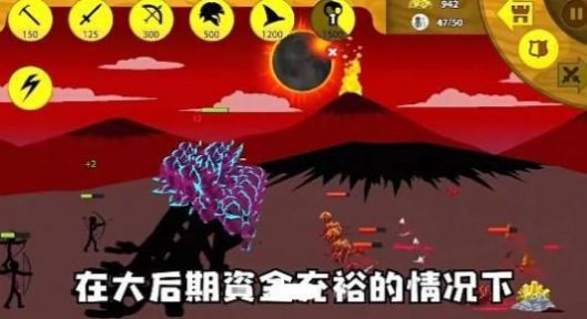 火柴人战争荣耀最新版下载安装 v1.0