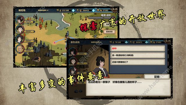 江湖X游戏安卓官方版下载 v1.1.16