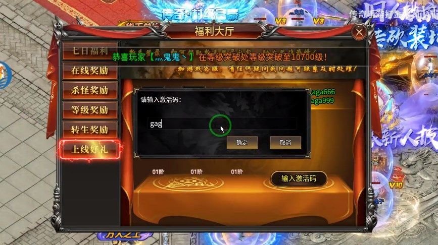 日进斗金高爆手游安卓版下载 v1.0