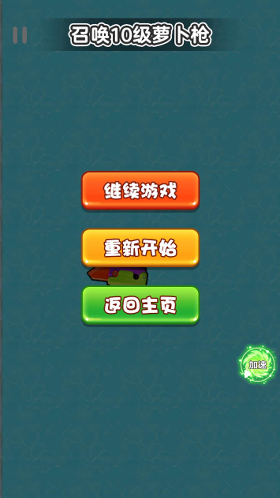 召唤游戏合集手机最新版 v1.0.0