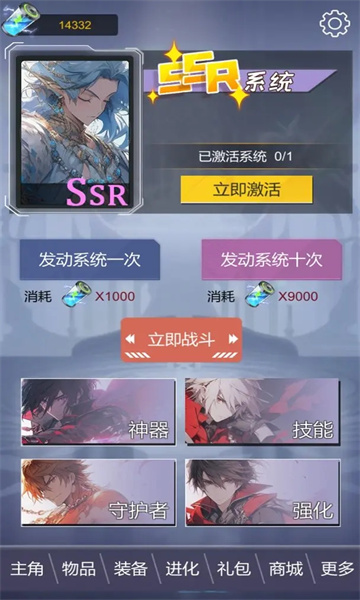 SSR超级签到系统内置菜单最新版 v1.0