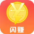 闪赚记账app手机版下载 v1.0